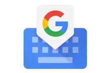 Gboard ରେ ଆସିଲା ନୂଆ ଅପଡ଼େଟ! ସମାପ୍ତ ହେଲା ଟାଇପିଂର କରିବାର ଅସୁବିଧା