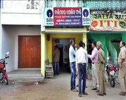 ଗଞ୍ଜାମରେ ମଧ୍ୟ ପ୍ରଦେଶର ବାସିନ୍ଦା ଗୁପଚୁପ୍ ବିକାଳିଙ୍କ ଉପରେ ଗୁଳି ମାଡ଼ ହେଲା; ଆହତ