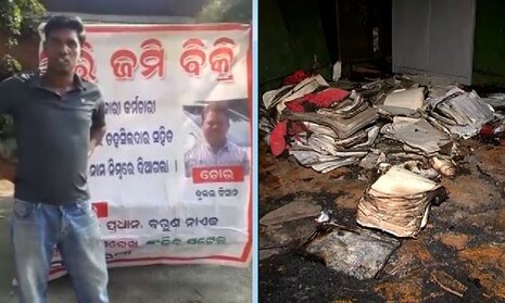 ରେଙ୍ଗାଲୀ: ଶୁଣାଣି ନ ହେବାରୁ ତହସିଲ ଅଫିସରେ ନିଆଁ ଲଗାଇଲେ ଯୁବକ, ଫେସବୁକ୍ ଲାଇଭ୍ କଲେ