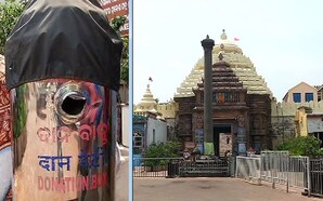 news18 - ₹୮ କୋଟିରୁ କମି ₹୪ ଲକ୍ଷ: କରୋନା ଲାଗି ଖସୁଛି ଶ୍ରୀମନ୍ଦିର ହୁଣ୍ଡିରୁ ଟଙ୍କା ଓ ସୁନା ଆୟ