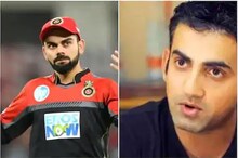 ବିରାଟ କୋହଲିଙ୍କୁ କଲେ ଟାର୍ଗେଟ ଗମ୍ଭୀର; କହିଲେ - ଅନ୍ୟ କାହାକୁ ଅଧିନାୟକ ବନାନ୍ତୁ RCB