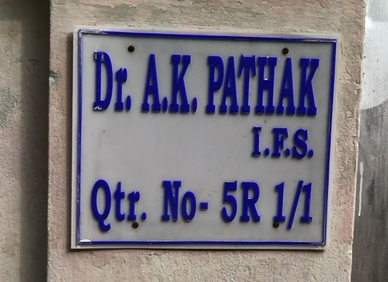 ଅଭୟକାନ୍ତଙ୍କ ଭୁବନେଶ୍ବର ଘରୁ ଏକାଧିକ ଦାମୀ କାର୍, ୮ ଲକ୍ଷ ଟଙ୍କା ଓ ପ୍ରାୟ ୧ କେଜି ସୁନା ପାଇଛି ଭିଜିଲାନ୍ସ । ଅଭୟକାନ୍ତଙ୍କ ଭୁବନେଶ୍ବର ଘରୁ ଏକାଧିକ ଦାମୀ କାର୍, ୮ ଲକ୍ଷ ଟଙ୍କା ଓ ପ୍ରାୟ ୧ କେଜି ସୁନା ପାଇଛି ଭିଜିଲାନ୍ସ ।