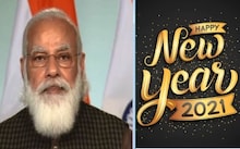#HappyNewYear2021: ଦେଶବାସୀଙ୍କୁ କିଛି ଜରୁରୀ ପରାମର୍ଶ ଦେଲେ ପ୍ରଧାନ ମନ୍ତ୍ରୀ ମୋଦି