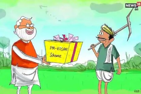 PM Kisan: ଆଜିଠାରୁ ଆସିବ ପିଏମ କିସାନର ଅଷ୍ଟମ କିସ୍ତି; ଏହିପରି ଯାଞ୍ଚ କରନ୍ତୁ ଲିଷ୍ଟରେ ଆପଣଙ୍କ ନାମ ଓ ସ୍ଥିତି