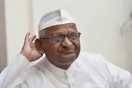 କୃଷକଙ୍କ ସମର୍ଥନରେ ଆସିଲେ ଅନ୍ନା ହଜାରେ; ଭାରତ ବନ୍ଦ ଦିନ ରଖିବେ ମୌନ ବ୍ରତ