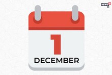 ଟଙ୍କା ପଠାଇବା ଠାରୁ ଟ୍ରେନ ଯାତ୍ରା ପର୍ଯ୍ୟନ୍ତ; ଆଜିଠୁ ଏହି ୫ଟି ବଡ଼ ପରିବର୍ତ୍ତନ ହେଲା