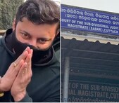 ଯୋଡ଼ ହସ୍ତରେ କୋର୍ଟଙ୍କୁ ଅନୁଭବଙ୍କ ପ୍ରାର୍ଥନା: 'ମୋତେ ଏହି ବିବାଦରୁ ମୁକ୍ତି ଦିଆଯାଉ'