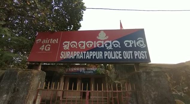 ଅଭିଯୋଗ ମୁତାବକ ଶୁକ୍ରବାର ଦିନ ସନ୍ତୋଷୀ ପୁଜା ପାଇଁ ସାହି ଭିତରକୁ ଯାଇଥିଲେ ବିଜୟ ଗୁରୁଙ୍କ ଝିଅ ମୋନାଲି ଗୁରୁ । ଚଣା ଭୋଗକୁ ନେଇ ମୋନାଲି ସହ ସେହି ସାହିର ପୂଜା ବେହେରା ନାମକ ଜଣେ ଝିଅର ବଚସା ହୋଇଥିଲା । ଏହି ବଚସା ବେଳେ ମୋନାଲିର ଗାଲକୁ କାମୁଡ଼ି ଦେଇଥିଲା ପୂଜା । ଏ ନେଇ ସୁରପ୍ରତାପପୁର ଫାଣ୍ଡିରେ ବିଜୟ ଅଭିଯୋଗ କରିବା ପରେ ମାମଲାର ସମାଧାନ ହୋଇଥିଲା । ଅଭିଯୋଗ ମୁତାବକ ଶୁକ୍ରବାର ଦିନ ସନ୍ତୋଷୀ ପୁଜା ପାଇଁ ସାହି ଭିତରକୁ ଯାଇଥିଲେ ବିଜୟ ଗୁରୁଙ୍କ ଝିଅ ମୋନାଲି ଗୁରୁ । ଚଣା ଭୋଗକୁ ନେଇ ମୋନାଲି ସହ ସେହି ସାହିର ପୂଜା ବେହେରା ନାମକ ଜଣେ ଝିଅର ବଚସା ହୋଇଥିଲା । ଏହି ବଚସା ବେଳେ ମୋନାଲିର ଗାଲକୁ କାମୁଡ଼ି ଦେଇଥିଲା ପୂଜା । ଏ ନେଇ ସୁରପ୍ରତାପପୁର ଫାଣ୍ଡିରେ ବିଜୟ ଅଭିଯୋଗ କରିବା ପରେ ମାମଲାର ସମାଧାନ ହୋଇଥିଲା ।