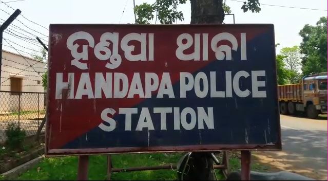 ଘଟଣାର ସୂଚନା ପାଇବା ପରେ ହଣ୍ଡପା ଥାନାଧିକାରୀଙ୍କ ନେତୃତ୍ୱରେ ଏକ ପୋଲିସ ଟିମ୍ ସେହି ଗାଁରେ ପହଞ୍ଚିଥିଲା । ମୃତ ଯୁବକଙ୍କ ଶବକୁ ଜବତ କରି ପୋଲିସ ଆଠମଲ୍ଲିକ ଡାକ୍ତରଖାନା ପଠାଇଛି । ସେଠାରେ ଶବଗୃହରେ ଏହା ରଖାଯାଇଛି । ଆସନ୍ତାକାଲି ବ୍ୟବଚ୍ଛେଦ ହେବ । ଘଟଣାର ସୂଚନା ପାଇବା ପରେ ହଣ୍ଡପା ଥାନାଧିକାରୀଙ୍କ ନେତୃତ୍ୱରେ ଏକ ପୋଲିସ ଟିମ୍ ସେହି ଗାଁରେ ପହଞ୍ଚିଥିଲା । ମୃତ ଯୁବକଙ୍କ ଶବକୁ ଜବତ କରି ପୋଲିସ ଆଠମଲ୍ଲିକ ଡାକ୍ତରଖାନା ପଠାଇଛି । ସେଠାରେ ଶବଗୃହରେ ଏହା ରଖାଯାଇଛି । ଆସନ୍ତାକାଲି ବ୍ୟବଚ୍ଛେଦ ହେବ ।