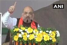 ବିଜେପି ରାଲିରେ ଅମିତ ଶାହା କହିଲେ: ମମତା ଜୀ ନିର୍ବାଚନ ଆସିବାବେଳକୁ ଏକାକୀ ହୋଇଯାଇଥିବେ