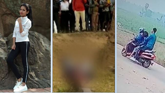ଭୁବନେଶ୍ୱରର ରମାଦେବୀ ବିଶ୍ବବିଦ୍ୟାଳୟରେ ଯୁକ୍ତ ୩ ଦ୍ବିତୀୟ ବର୍ଷରେ ପଢ଼ୁଥିବା ମୟୂରଭଞ୍ଜର ଝିଅ ଝରାଫୁଲ ନାୟକଙ୍କ (Jharaphula Nayak) ମୃତ ଦେହ ମିଳିଛି ଯାଜପୁର କୁଆଖିଆ ଥାନା ମୂଳାପାଳ ନିକଟ ରାସ୍ତା କଡ଼ରୁ । ଭୁବନେଶ୍ୱରର ରମାଦେବୀ ବିଶ୍ବବିଦ୍ୟାଳୟରେ ଯୁକ୍ତ ୩ ଦ୍ବିତୀୟ ବର୍ଷରେ ପଢ଼ୁଥିବା ମୟୂରଭଞ୍ଜର ଝିଅ ଝରାଫୁଲ ନାୟକଙ୍କ (Jharaphula Nayak) ମୃତ ଦେହ ମିଳିଛି ଯାଜପୁର କୁଆଖିଆ ଥାନା ମୂଳାପାଳ ନିକଟ ରାସ୍ତା କଡ଼ରୁ ।