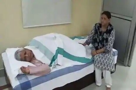 Lalu Yadav Health Update: ୨୫ ପ୍ରତିଶତ କାମ କରୁଛି ଲାଲୁ ଯାଦବଙ୍କ କିଡନୀ; ଦିଲ୍ଲୀ AIIMS ରେ ଚିକିତ୍ସା ଜାରି: ସୂତ୍ର