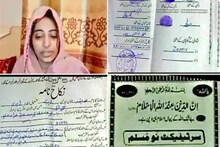 ହିନ୍ଦୁ ମହିଳା ଶିକ୍ଷକଙ୍କୁ ଜବରଦସ୍ତ ଇସଲାମ ଧର୍ମ ଗ୍ରହଣ କରାଇଲେ; ନାମ ବଦଳାଇ ଆୟଶା କଲେ