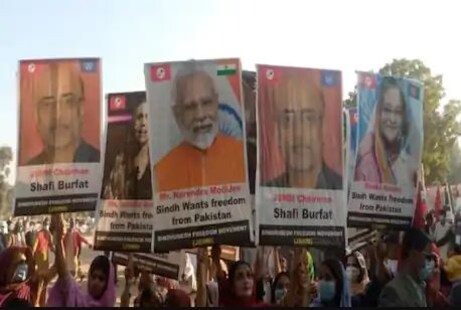 PAK: ସିନ୍ଧୁଦେଶ ବନାଇବାକୁ ଦାବି; ପିଏମ ନରେନ୍ଦ୍ର ମୋଦୀଙ୍କ ଫଟୋ ହାତରେ ଧରିଥିବାର ନଜର ଆସିଲେ ବିକ୍ଷୋଭକାରୀ