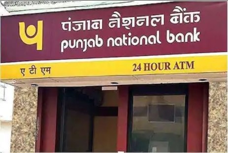 ଜରୁରୀ ଖବର! କାଲିଠୁ ବାହାରିବ ନାହିଁ PNB ର ଏହି ATM ରୁ ଟଙ୍କା; ବ୍ୟାଙ୍କ ବଦଳାଇବାକୁ ଯାଉଛି ନିୟମ