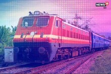 ଭଲ ଖବର! ଆଜିଠାରୁ ରେଳବାଇ ଚଳାଇବ ଏହି ସମସ୍ତ ଟ୍ରେନ୍; ସହଜରେ ଉପଲବ୍ଧ ହେବ ଟିକେଟ୍