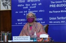 Budget କୁ ନେଇ ସୀତାରମଣ ରାଜ୍ୟର ଅର୍ଥ ମନ୍ତ୍ରୀଙ୍କ ସହ ବୈଠକରେ ଚର୍ଚ୍ଚା କଲେ