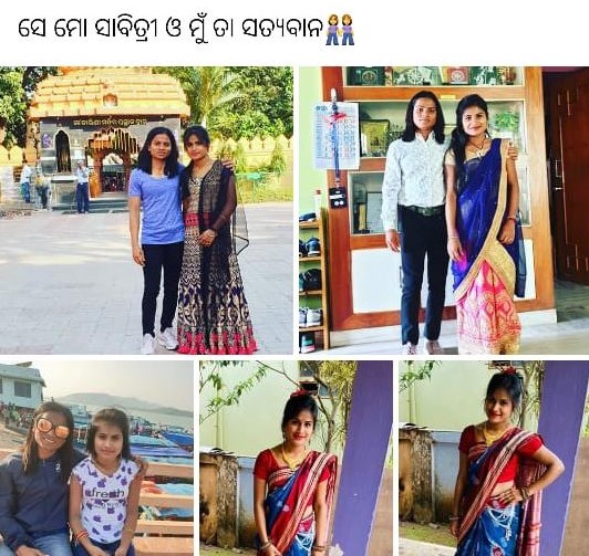 ‘‘ପ୍ରେମରେ କେବେ ବାଛ ବିଚାର ନ ଥାଏ । ତାହା କେବେ କେତେ ବେଳେ କାହାକୁ କେଉଁଠି ହେଇ ଯାଏ, କେହି ଜାଣିପାରନ୍ତିନି । ପ୍ରେମ ସବୁବେଳେ ପବିତ୍ର,’’ କହିଛନ୍ତି ଦୂତୀ । ‘‘ପ୍ରେମରେ କେବେ ବାଛ ବିଚାର ନ ଥାଏ । ତାହା କେବେ କେତେ ବେଳେ କାହାକୁ କେଉଁଠି ହେଇ ଯାଏ, କେହି ଜାଣିପାରନ୍ତିନି । ପ୍ରେମ ସବୁବେଳେ ପବିତ୍ର,’’ କହିଛନ୍ତି ଦୂତୀ ।