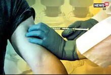 ୧ ମାର୍ଚ୍ଚରୁ ସରକାରୀ ହସ୍ପିଟାଲରେ ୬୦ରୁ ଅଧିକ ବୟସ୍କ ବ୍ୟକ୍ତିଙ୍କୁ ଦିଆଯିବ କରୋନା ଟିକା