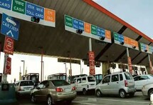 ଭିଡ଼ ହୋଇଗଲେ ଦେବାକୁ ପଡ଼ିବ ନାହିଁ ଟୋଲ୍! ପରିବହନ ମନ୍ତ୍ରଣାଳୟ ପ୍ରସ୍ତୁତ କରୁଛି ପ୍ଲାନ