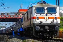 Indian Railways ବଢ଼ାଇଲା ରେଳ ଭଡ଼ା; କହିଲା: ଟ୍ରେନରେ ଭିଡ଼ ରୋକିବା ପାଇଁ ପଦକ୍ଷେପ