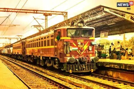 Indian Railways: ରେଳବାଇ ଯାତ୍ରୀଙ୍କ ପାଇଁ ପୁଣି ଆରମ୍ଭ କଲା ଏହି ସୁବିଧା; ଜାଣନ୍ତୁ କେଉଁ ଲୋକମାନେ ଉପକୃତ ହେବେ