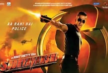 ଅକ୍ଷୟ କୁମାର ଓ କ୍ୟାଟ୍ରିନା କୈଫଙ୍କ ଅଭିନୀତ 'ସୂର୍ଯ୍ୟବଂଶୀ' ରିଲିଜ୍ ଡେଟ ପ୍ରକାଶ ହେଲା