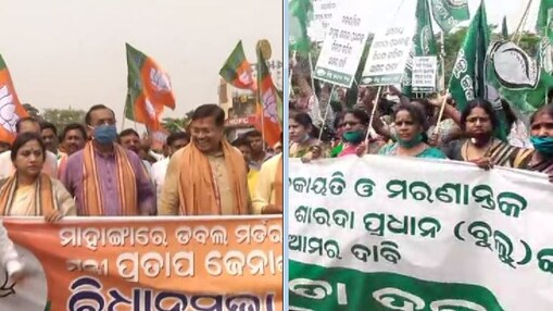 ବିଜେପି ଓ ବିଜେଡି ପକ୍ଷରୁ ଶନିବାର ଦିନ ବାହାରିଥିବା ରାଲିର ଦୃଶ୍ୟ