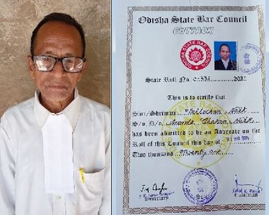 ୪୨ ଥର ମାଟ୍ରିକ୍ ପରୀକ୍ଷା ଦେଇ ପାସ୍ କରିଥିଲେ, ୧୦ ଥର +୨ ପରୀକ୍ଷା; ଏବେ ୬୫ ବର୍ଷରେ ଓକିଲ ହେଲେ