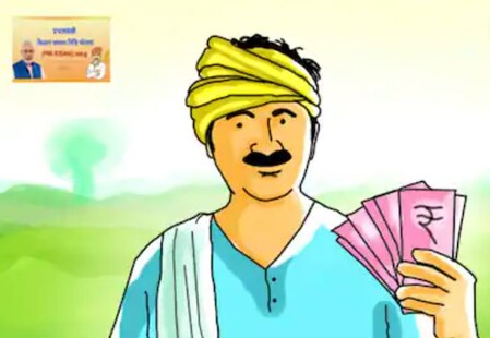 ଚାଷୀଙ୍କୁ ହୋଲି ପୂର୍ବରୁ ମିଳିବ ଉପହାର! PM-KISANର ଅଷ୍ଟମ କିସ୍ତି ତାଲିକାରେ ନିଜ ନାଁ ଦେଖନ୍ତୁ