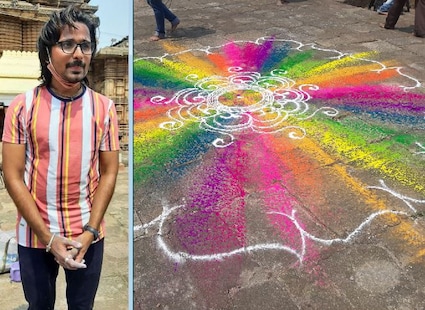 ଲିଙ୍ଗରାଜ ମନ୍ଦିରରେ ଜାଗର: ଡାକ୍ତରୀ ପଢ଼ୁଥିବା ଯୁବକଙ୍କ ରଙ୍ଗୋଲିରେ ମନ୍ଦିର ବେଢ଼ା ଚମକିଲା