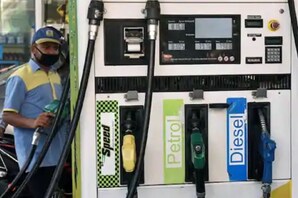 news18 - ପେଟ୍ରୋଲ ଓ ଡିଜେଲ ଦରରେ ଆରାମ! ଜଲ୍ଦି ଲିଟର ପିଛା ୭୫ ଟଙ୍କା ହେବ ତେଲ; ଦେଖନ୍ତୁ...