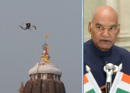 ପୁରୀ ଆସୁଛନ୍ତି ରାଷ୍ଟ୍ରପତି; ଡ୍ରୋନ୍ ଉଡ଼ାଇ ଶ୍ରୀମନ୍ଦିରରେ ସୁରକ୍ଷା ବ୍ୟବସ୍ଥାର ସମୀକ୍ଷା କଲା NSG