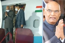 ଦେଖନ୍ତୁ VIDEO: ରାଷ୍ଟ୍ରପତି ରାମନାଥ କୋବିନ୍ଦ ଭୁବନେଶ୍ୱର ପହଞ୍ଚିଲେ; ସ୍ୱାଗତ କଲେ CM
