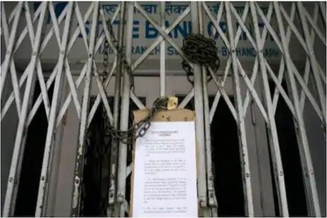 Bank Strike: ତୁରନ୍ତ ସାରି ନିଅନ୍ତୁ ବ୍ୟାଙ୍କ କାମ; ଆଗକୁ ଜାରି ରହିବ ଧର୍ମଘଟ! ଏହି ସେବାଗୁଡିକ ଉପରେ ପଡିବ ପ୍ରଭାବ