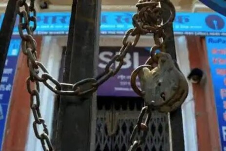 Bank Strike Today: ଆଜି ଓ ଆସନ୍ତାକାଲି ବ୍ୟାଙ୍କ ଧର୍ମଘଟ ଜାରି ରହିବ; ସରକାରୀ ବ୍ୟାଙ୍କଗୁଡିକ ଉପରେ ପଡିବ ପ୍ରଭାବ