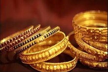 Gold Price Today: ସୁନା ଓ ରୂପା ଦରରେ ବଡ଼ ହ୍ରାସ; ୧୧୫୦୦ ଟଙ୍କା ହୋଇସାରିଛି ଶସ୍ତା