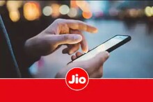 Jio ର ଦମଦାର ପ୍ଲାନ! କେବଳ ଥରେ ରିଚାର୍ଜ କରି ବର୍ଷସାରା କରନ୍ତୁ ମାଗଣା ଅସୀମିତ କଲ୍