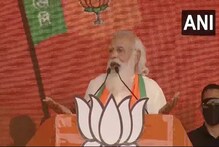 କୋଲକାତାର ପିଏମ ମୋଦୀ କହିଲେ- 'ଲୋକସଭା ମେ ଟିଏମସି ହାଫ୍, ଇସବାର ପୂରି ସାଫ୍'