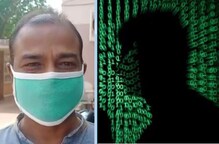 ଭୁବନେଶ୍ୱର: ଘର ଭଡ଼ା ଟଙ୍କା ନେଇଗଲା ସାଇବର୍ ଠକ; ପଠେଇଥିଲେ ₹୬,୪୦୦; ଉଡ଼ିଗଲା ₹୪୯,୮୫୨