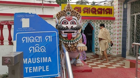 ପୁରୀ ମାଉସୀମା’ ମନ୍ଦିରରେ ଚୋରି: CCTVରେ ଦିଶୁନି ଛବି; ତଦନ୍ତ ଚାଲିଛି; ଗଜପତି ମହାରାଜ ଚିନ୍ତିତ