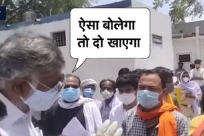 news18 - ଏମିତି କହିବୁ ତ ୨ ଚାପୁଡ଼ ଖାଇବୁ: ଅକ୍ସିଜେନ ଅଭାବରୁ ହତାଶ ଲୋକକୁ କହିଲେ ମନ୍ତ୍ରୀ -VID