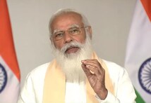 ‘ଲକଡାଉନ୍ ରାଜ୍ୟମାନଙ୍କ ପାଇଁ ଶେଷ ବିକଳ୍ପ ହେଉ,’ କହିଲେ PM ମୋଦି - ଦେଖନ୍ତୁ VIDEO