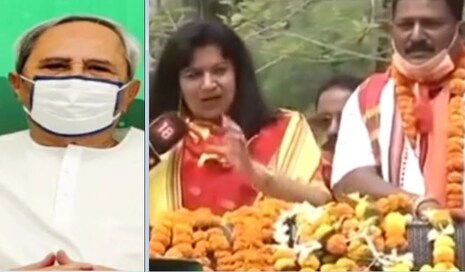 ପିପିଲି Bypoll: ପ୍ରଚାର ମୈଦାନକୁ ଓହ୍ଲାଇଲେ ନବୀନ; BJP କହିଲା ପିପିଲି ପରିବର୍ତ୍ତନ ପାଇଁ ପ୍ରସ୍ତୁତ