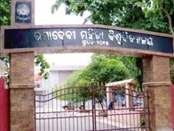 ରମାଦେବୀ ବିଶ୍ୱବିଦ୍ୟାଳୟରେ ଅଧ୍ୟାପିକା COVID ପଜିଟିଭ ହେଲେ; ବ୍ୟାପକ ପରୀକ୍ଷା ଆରମ୍ଭ