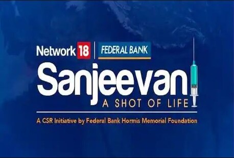 Sanjeevani - A Shot Of Life: ଫେଡେରାଲ୍ ବ୍ୟାଙ୍କ ଓ ନେଟୱାର୍କ ୧୮ ର କୋଭିଡ ଟୀକାକରଣକୁ ନେଇ ଏକ ସଚେତନତା ଅଭିଯାନ