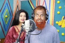 ଦୃଷ୍ଟିହୀନ ମୁସଲିମ୍ ଗାୟକଙ୍କୁ ଜୀବନର ପ୍ରଥମ ଭଜନ ରେକର୍ଡ଼ କରିବା ସୁଯୋଗ ଦେଲେ ଅଭିନେତ୍ରୀ ବର୍ଷା