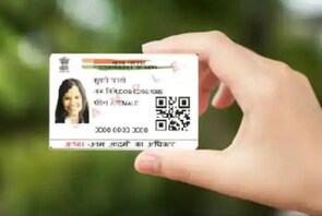 news18 - କ’ଣ ଆପଣ ଆଧାର କାର୍ଡ ଫଟୋକୁ ନେଇ ଖୁସି ନୁହଁନ୍ତି? ଆଜି ହିଁ ବଦଳାନ୍ତୁ, ଏହା Process