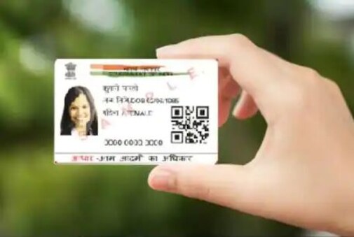 ଏହିପରି ବଦଳାନ୍ତୁ ଆଧାର କାର୍ଡରେ ଥିବା ଫଟୋ