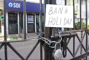 ମେ' ମାସର ଏତିକି ଦିନ ପାଇଁ ବନ୍ଦ ରହିବ ବ୍ୟାଙ୍କ; ଦେଖନ୍ତୁ ଛୁଟିଦିନର ସମ୍ପୂର୍ଣ୍ଣ List